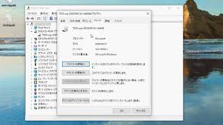 【WindowsでのiTunes】CDを取り込みできない・認識しない時の対処（デバイスマネージャーの確認） [upl. by Haywood]