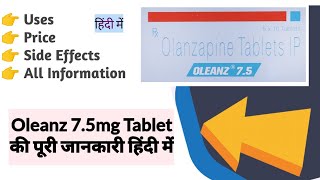 Oleanz 75mg Tablet Uses Benefits Price Side Effects Full Information [upl. by Orual]