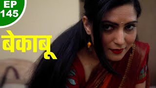 बेकाबू  Beqabu  Episode 145  Full Episode  Play Digital Originals [upl. by Ylus]