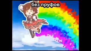 Mio honda  step rus [upl. by Olimpia]