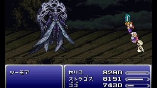 Final Fantasy VI TEdition EX FF6T シーモア、アニマ戦 [upl. by Newhall]