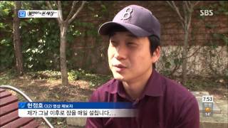 SUB 소름 블랙박스에 찍힌 지하차도 귀신 블랙박스로본세상 Morningwide SBSstory [upl. by Marie]