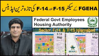 F14 F15 FGEHA Sectors in Islamabad  Latest News amp Update  Detailed Review  Plot 4 Sale  Star11 [upl. by Henrie]