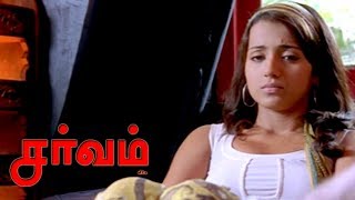 உனக்கு தான் வேணா எனக்கு வேணும்  Arya Challenges Trisha  Sarvam Tamil Movie Scenes  Arya  Trisha [upl. by Ikuy942]