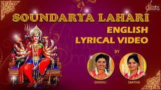 Soundarya Lahari  Learn Soundarya Lahari with English Text  Adi Shankaracharya  Sindhu Smitha [upl. by Hsetirp]