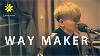 LEVISTANCE  WAY MAKER 길을 만드시는 주 COVER [upl. by Nnil]