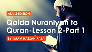 Qaida Nuraniyah  Adults Edition  Lesson 2 Part 1 القاعدة النورانية  الدرس الثاني [upl. by Etnahc109]