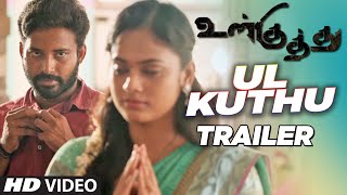 Ul Kuthu Songs  Ul Kuthu Official Trailer  Dinesh Nanditha  Justin Prabhakaran  Caarthick Raju [upl. by Ylrrad]