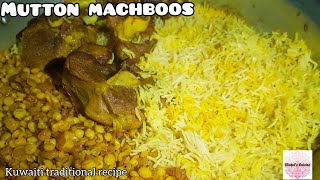 Majboos Mutton Recipe Arabic  Mutton Machboos Rice Kuwait  Eid Ul Adha Recipes By Maheks Cuisine [upl. by Schwejda]