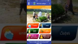 Kisan Suvidha app review [upl. by Naoma]