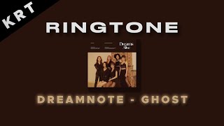 Dreamnote  Ghost RINGTONE [upl. by Norrek981]