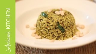 Pudina Rice Recipe Spiced Mint Leaf Pulav by Archanas Kitchen [upl. by Abramson]