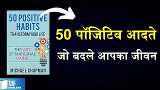 50 Positive Habits to Transform Your Life  Michael Chapman  Book Summary in Hindi  Audiobook [upl. by Alaek]