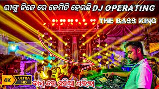 How To ￼Operating ￼Dj Rinku Event Kamakshya Nagar  Trending Dj Remix Song Play By Dj Rajat [upl. by Eenahc536]