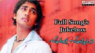 Chukkallo Chandrudu Telugu Movie Full Songs  jukebox  SiddharthSadha Charmisaloni [upl. by Veda]