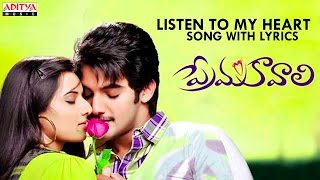 Kavali Kavali Song With Lyrics  Mogudu Songs  Gopichand Taapsee Pannu Krishna Vamsi [upl. by Neyut]