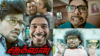 Action Full Movie Comedy  Vishal  Tammannaah  Sha Ra  Sundar C  Yogi Babu  Hiphop Tamizha DMY [upl. by Genevra]