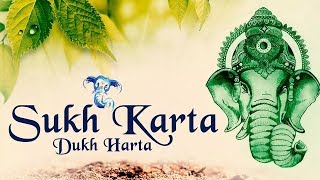 Sukhkarta Dukhharta Full Aarti with Lyrics  Ganpati Aarti  Devotional Songs [upl. by Mcilroy]