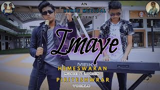 Imaye  Official Song  Hemeswaran  Piriteshwrar  2023 [upl. by Drue]