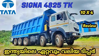 TATA SIGNA 4825 TK BS6 Five Axle Tipper Detailed Review 16 Wheels ഇന്ത്യയിലെ ഏറ്റവും വലിയ ടിപ്പർ [upl. by Yahiya]