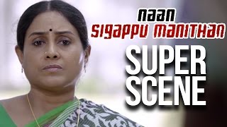 Naan Sigappu Manithan 1985  Full Movie  Rajinikanth  K Bhagyaraj  Ambika  Full HD [upl. by Bromley]