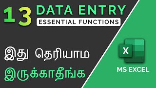 Essential Data Entry Functions in Excel [upl. by Dietrich]