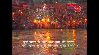 श्री गंगा आरती  हरिद्वार   Ganga Aarti Haridwar [upl. by Nerti]