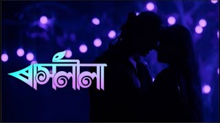 Rashlila  EP 210  02032025 [upl. by Atews]