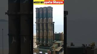 Brahmos missile shorts viralvideo science [upl. by Eldreda]