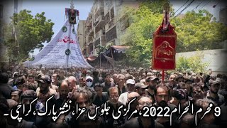 9 Muharram 2022  Markazi Juloos Highlights  Nishtar Park Karachi [upl. by Brabazon]