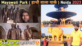 Mayawati Park Noida Reopen 2024 December 🤩 [upl. by Trebron]