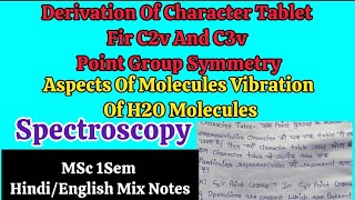 Derivation Of Character Table For C2v And C3v Point Group Symmetry In Hindi Notes [upl. by Emaj]