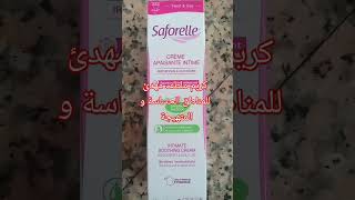 saforelle creme [upl. by Safier]