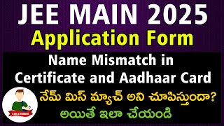 JEE Main 2025 Application Form Filling  Name mismatch on Certificate and Aadhaar Card  Solution [upl. by Nashner]