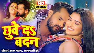 bhojpuri Trendig Shilp raj viral bhojpuri 2024 new videos Promade Parmi Latest videos song new [upl. by Odla]