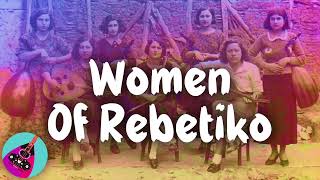 Women of Rembetiko  Τα καλύτερα ρεμπέτικα  This is Rebetiko [upl. by Melborn]