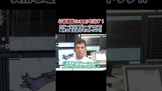 心房細動（不整脈）を治す！カテーテルアブレーションで異常な電気信号をストップ 心房細動 不整脈 shorts [upl. by Devora]