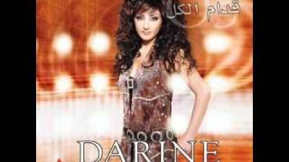 Darine Hadchiti  Ah Ya Wad 05  دارين حدشيتي  آه يا واد [upl. by Sussna]