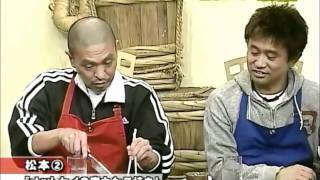 Hilarious scene from Gaki no tsukai  Absolutely Tasty Series [upl. by Suoinuj]