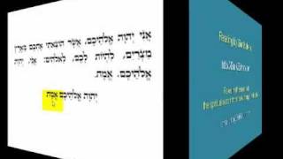 Shema Yisrael  Study version [upl. by Neelhtac634]