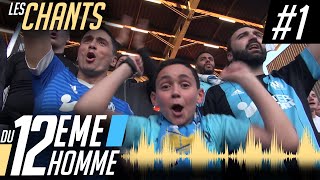 Les chants de lOM 1 l Dans tous les stades on est allé 📣 [upl. by Silvain]