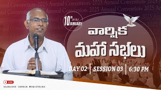 1 ధర్మశాస్త్రం మరియు విశ్వాసులు  ANNUAL CONVENTION  2025  Pastor Finney Samuel Hindi telugu [upl. by Adnovoj]