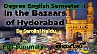 In the Bazaars of Hyderabad by Sarojiinaidu full summary bazaarsofhyderabad degreeenglish educare [upl. by Westbrook]