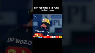 Can rcb chase 15 runs in last over trending rcbvsdc cricket [upl. by Orel904]