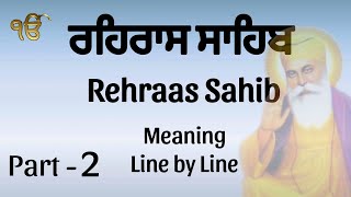 Rehraas Sahib  Part 2  Paath  Meaning in Punjabi  Nitnem Baani gurbaniamritbani489 [upl. by Lomax]