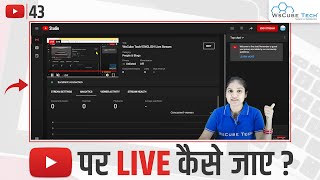 YouTube LIVE Stream Kaise Kare  How to go LIVE Stream on YouTube OBS Studio [upl. by Chrotoem102]