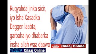 Ruqyahda jinka sixir iyo Isha Xasadka Deggen laabta garbaha iyo dhabarkainsha allah waa daawo [upl. by Adlesirhc]