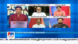 Manorama News TV Live  Malayalam News Kerala News  Top Headlines [upl. by Niroc]