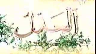 Nasyid Asma Ul Husna [upl. by Korten]