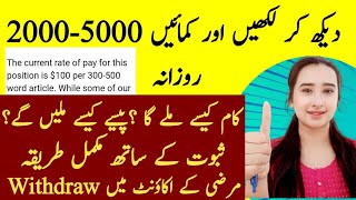 Earn 20005000 Daily By WritingOnline Earning by handwriting workOnline writing jobs for students [upl. by Neleh]